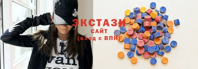 Ecstasy диски  Белогорск 