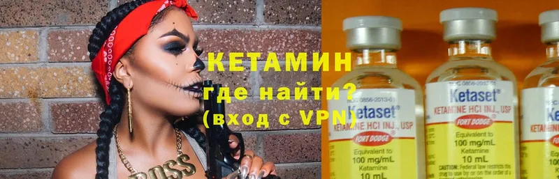 Кетамин ketamine  маркетплейс как зайти  Белогорск  где купить наркоту 