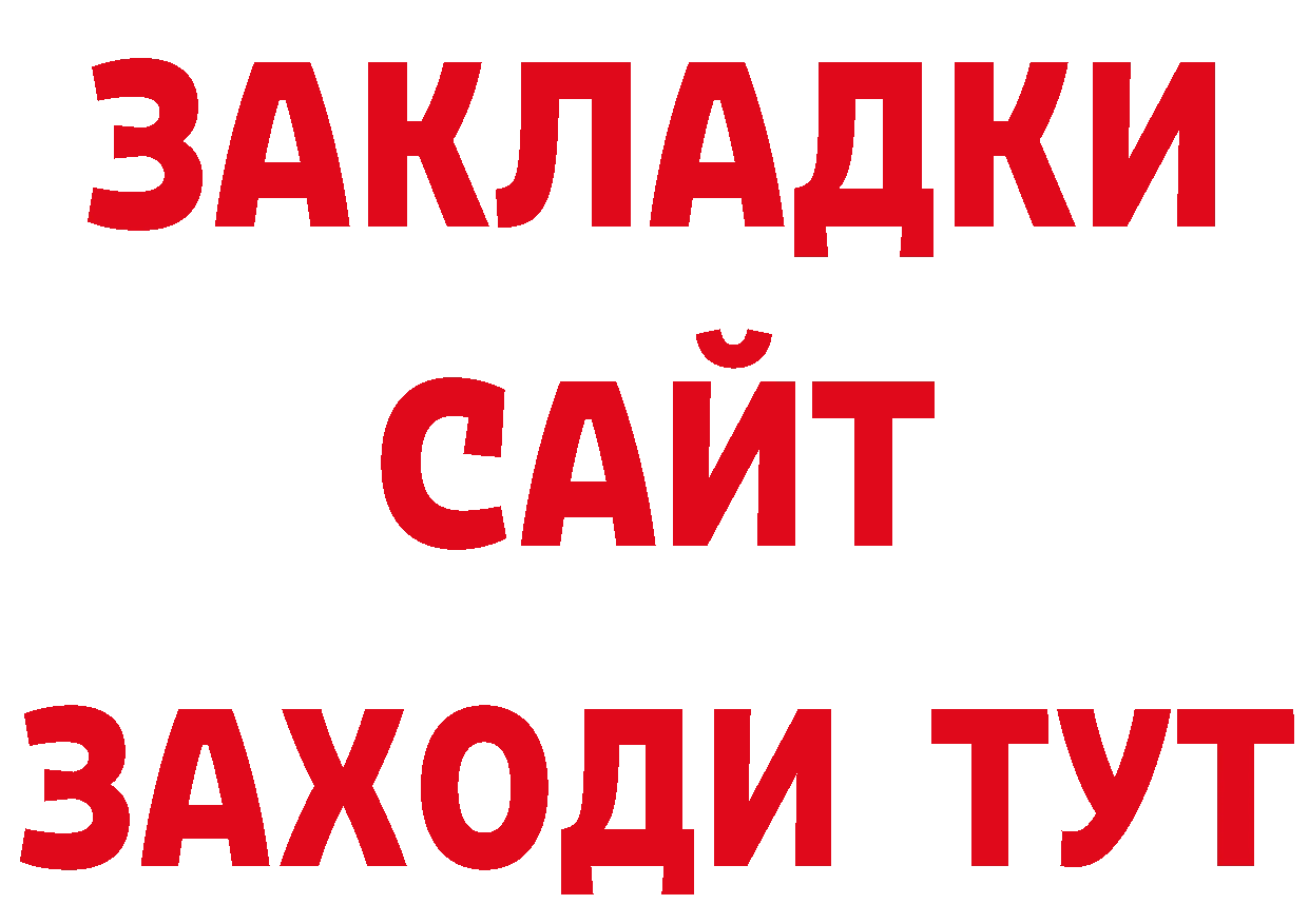 Виды наркотиков купить маркетплейс наркотические препараты Белогорск